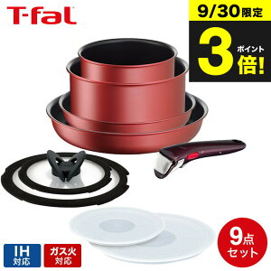 iyEj eBt@[ T-fal CWjIElI tCpZbg IH[WEA~ebh Zbg9 L38392 IHEKXΑΉ 肪 t-fal T-FAL tfal Tfal JGS ŋz 