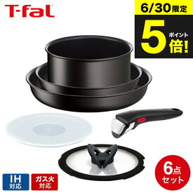 （土・日発送可）送料無料 ティファール T-fal インジニオ・ネオ フライパンセット IHハードチタニウム・アンリミテッド セット6 L38991 IH・ガス火対応 取っ手が取れる t-fal T-FAL tfal Tfal JGS 最強配送