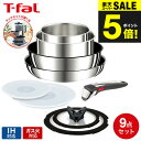 スーパーSALEポイントUP！（土・日発送可）送料無料 ティファール T-fal インジニオ・ネオ フライパンセット IHステンレス・アンリミテッド セット9 L97090 / IH・ガス火対応 取っ手が取れる t-fal T-FAL tfal Tfal JGS フライパン収納ラック セット