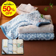 今治 タオル 今治タオル 今治日和 タオルセット（バスタオル2P・フェイスタオル4P） 快気祝い 長寿祝い …