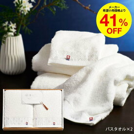 楽天市場 バスタオル ディズニー 今治の通販