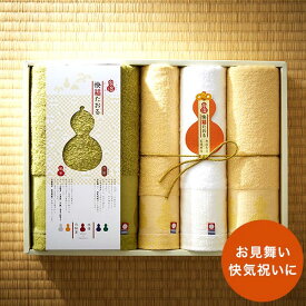 楽天市場 退院 祝いの通販