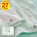 ＼エントリーでP10倍／お中元 夏ギフト 送料無料 タオル 今治タオル 今治かのん タオルセット（フェイスタオル・ハンドタオル） 写真入り メッセージカード無料 内祝い お返し 出産内祝い 結婚内祝い 快気祝い 新築祝い 贈答品 日用品 タオルギフト gws 御中元