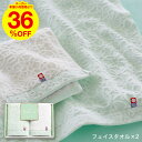 お中元 夏ギフト 送料無料 タオル 今治タオル 今治かのん タオルセット（フェイスタオル2P） 写真入り メッセージカード無料 内祝い お返し 出産内祝い 結婚内祝い 快気祝い 新築祝い 贈答品 日用品 タオルギフト gws 御中元