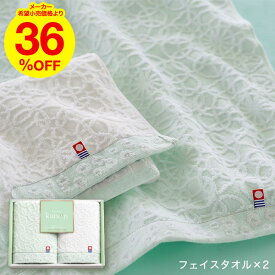 4/28、29、30は全品ポイントUP！送料無料 タオル 今治タオル 今治かのん タオルセット（フェイスタオル2P） 写真入り メッセージカード無料 名入れ 贈答品 母の日