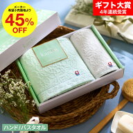 今治 タオル 内祝い お返し 今治タオル 今治かのん タオルセット（バスタオル・ハンドタオル） 写真入り …