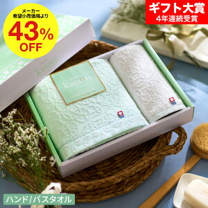 お歳暮 ギフト 今治 タオル 内祝い お返し 今治タオル 今治かのん タオルセット(バスタオル・ハンドタオル) 写真入り メッセージカード無料 結婚祝い 出産内祝い 結婚内祝い 快気祝い 新