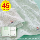 ＼エントリーでP10倍／お中元 夏ギフト 送料無料 タオル 今治タオル 今治かのん タオルセット（バスタオル・フェイスタオル・ハンドタオル） 写真入り メッセージカード無料 内祝い お返し 出産内祝い 結婚内祝い 快気祝い 新築祝い 贈答品 日用品 タオルギフト gws 御中元