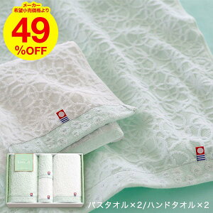 お歳暮 ギフト 今治 タオル 内祝い お返し 今治タオル 今治かのん タオルセット(バスタオル2P・ハンドタオル2P) 写真入り メッセージカード無料 出産内祝い 結婚内祝い 贈答品 日用品 タオ