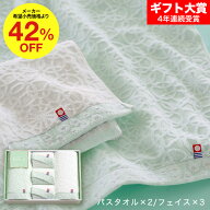 今治 タオル 内祝い お返し 今治タオル 今治かのん タオルセット（バスタオル2P・フェイスタオル3P） 写…