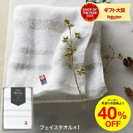 今治 タオル 今治タオル Lara Maison ララメゾン フェイスタオル / 出産内祝い 結婚内祝い 内祝い 出産 …