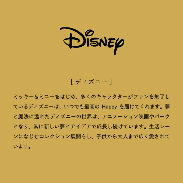 楽天市場 母の日 プレゼント ディズニー 星に願いを バスタオル バスタオル 1 出産 内祝い 引き出物 結婚祝い プレゼント 引出物 内祝 ギフト 引っ越し 引越し お返し お祝い 写真入り メッセージカード ソムリエ ギフト