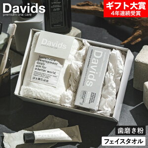 Ε ~Mtg Davids zCgjOgD[Xy[XgƃI[KjbN^IZbg fCBbY  ^IZbg j j j oYj Ԃ TԂ av