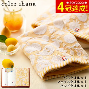 Ε ~Mtg ^I  color ihana J[Cni { Q ^IZbg oX^I 1P tFCX^I 1P nh^I 1P 18050 / ^I t[c  킢 j o