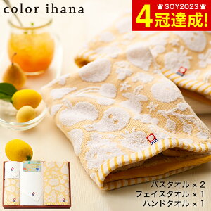 ^I  Mtg color ihana J[Cni { Q ^IZbg oX^I 2P tFCX^I 1P nh^I 1P 18080 / ^I t[c  킢 j oYj 