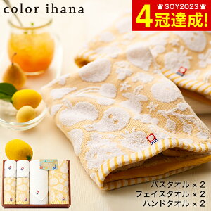 Ε ~Mtg ^I  color ihana J[Cni { Q ^IZbg oX^I 2P tFCX^I 2P nh^I 2P 18100 / ^I t[c  킢 j o