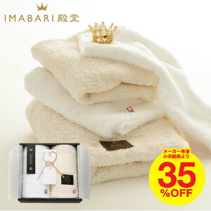 Ε Mtg  ^I ^I IMABARIa ^IZbginh^I2Pj  o o j oYj j Ԃ oYj j ʐ^ bZ[WJ[