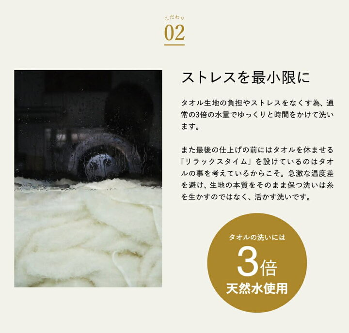 楽天市場】今治 タオル 今治タオル IMABARI殿堂 タオルセット 