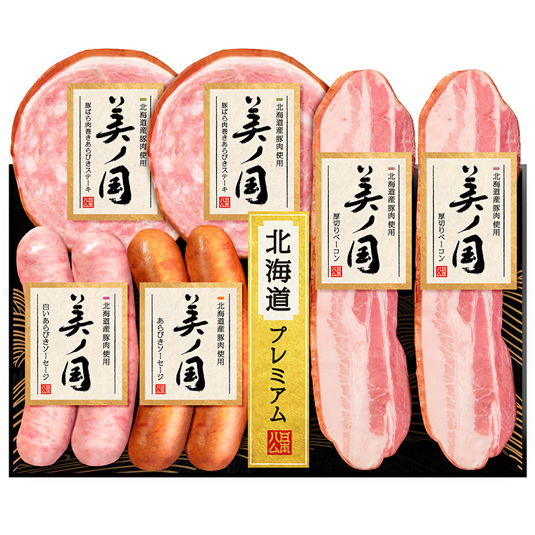お中元 ハム 送料無料 日本ハム （北海道産豚肉使用 美ノ国 4種）（お届け期間