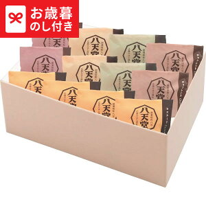 お歳暮 ギフト 八天堂 くりーむパン12個詰合せ 送料無料 メーカー直送 LTDU / スイーツ お菓子 お歳暮ギフト 2025 御歳暮 お歳暮専用 詰合せ 詰め合わせ セット JGS