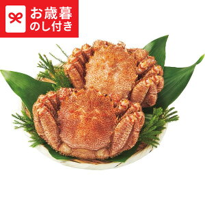 お歳暮 ギフト 北海道産 ボイル毛ガニ(2杯) 送料無料 メーカー直送 LTDU / グルメ お歳暮ギフト 2025 御歳暮 お歳暮専用 詰合せ 詰め合わせ セット JGS