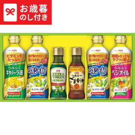 お歳暮 冬ギフト 日清 オイルバラエティギフト OV-30N 送料無料 メーカー直送 LTDU ギフト 日清オイリオ / 調味料 お歳暮ギフト 2025 御歳暮 お歳暮専用 詰合せ 詰め合わせ セット JGSお年賀
