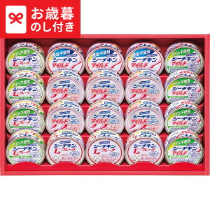 ���Ε� �~�M�t�g �͂���� �V�[�`�L���M�t�g SET-50B �������� ���[�J�[���� LTDU �M�t�g �͂�����t�[�Y / �O���� ���Ε�M�t�g 2025 ��Ε� ���Ε��p �l���� �l�ߍ��킹 �Z�b�g JGS���N��