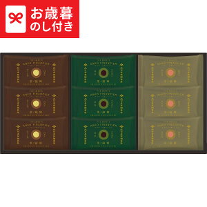 お歳暮 ギフト 北川半兵衞商店×ザ・スウィーツ 餡フィナンシェ(9個) KG-2518 LTDU / スイーツ お菓子 お歳暮ギフト 2025 御歳暮 お歳暮専用 詰合せ 詰め合わせ セット JGS