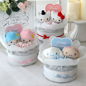 【結婚式 電報 ギフト】サンリオウェディングケーキ | ★楽天1位獲得★ ウェディングドール ウィルカムドール 結婚式 祝電 電報 プレゼント サンリオ シナモンロール キキララ