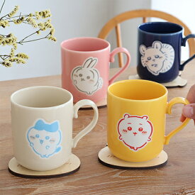 ちいかわ コースター付マグカップ | カップ 誕生日 プレゼント 贈り物 ちいかわ ハチワレ うさぎ モモンガ 母の日 父の日 敬老の日 退職祝い 結婚祝い ギフト