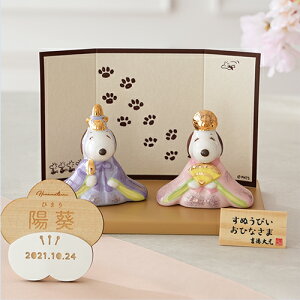 yߋ ЂȂ܂ l`zXk[s[x ЂȐl` | RpNg  lC   ~j ǂ g  O ؎D N  킢 ЂȍՂ Ղ 