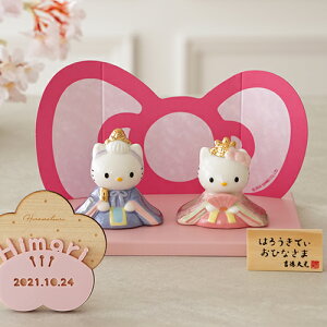 yߋ ЂȂ܂ l`zn[LeB ЂȐl` | RpNg  lC   ~j ǂ g  O ؎D N  킢 ЂȍՂ Ղ T