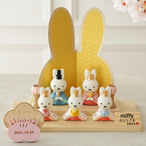 yߋ ЂȂ܂ l`z~btB[ ܐl | RpNg  lC  ~j ǂ g  O ؎D N  킢 ЂȍՂ Ղ ~btB[ mif