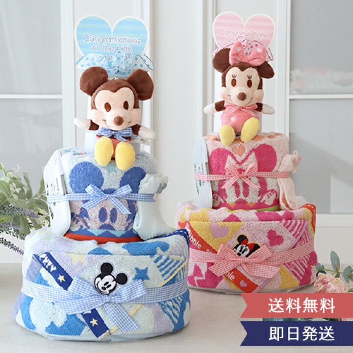 楽天市場】【おむつケーキ】ディズニーベビーおむつケーキ 【Sサイズ 