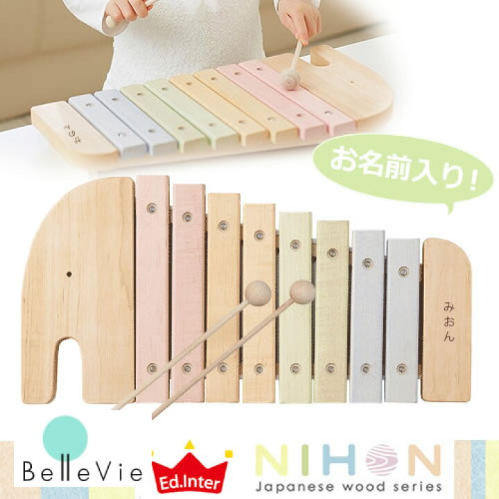 女の子 男の子 可愛い 子供 玩具 1歳 誕生日 知育 木製 赤ちゃん 2歳