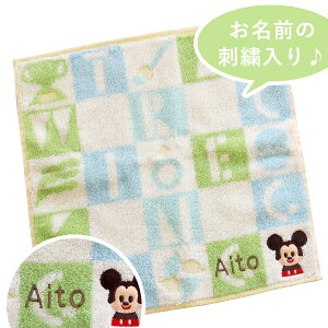 ディズニー 出産祝い 男の子の人気商品 通販 価格比較 価格 Com