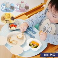 【出産祝い ベビー食器】ミッキー・ミニー アイコンランチプレート　ベビー・キッズ食器　 男の子　女の…