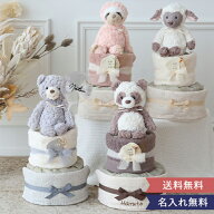 【出産祝い おむつケーキ】My favorite day メリーマイヤー(Mary Meyer)タオルおむつケーキ 出産 おむつ…