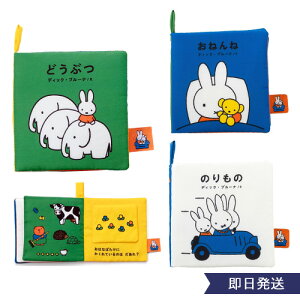 fBbNu[i My First Bruna ׂĐ􂦂zG{ ǂԂ ̂ ˂ oYj zG{ ~btB[ fBbNu[i G{ Ԃ t@[XgubN ̎q j̎q v`Mtg 