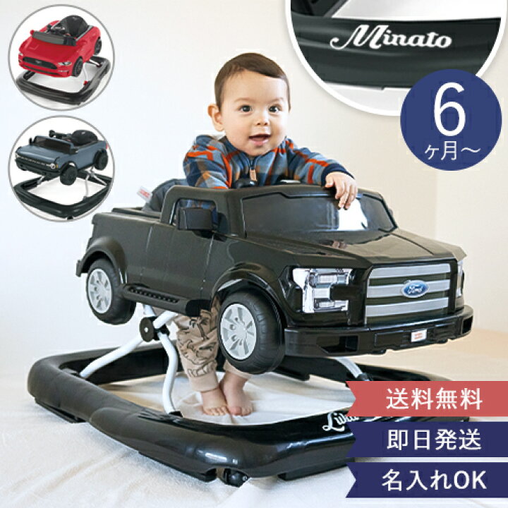 楽天市場】【出産祝い 名入れ】Ford 4in1 ベビーウォーカー 赤ちゃん 