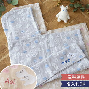 yoYj ݁z[~ t[sNjbN t[htoX^I | O  hJ MOOMIN v[g Ԃ Mtg a