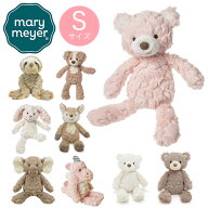Mary Meyer(メリーマイヤー) パティ Sサイズ メリーマイヤー Mary Meyer　パティシリーズ　ファーストト…