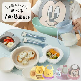 楽天1位獲得 出産祝い ベビー食器 ミッキー・ミニー アイコンランチプレート+名前入りお食事エプロンセット 男の子 女の子インスタ映え 月齢フォト可愛い キュート 人気 ディズニー disney 名前入れ 名入れ 刺繍 ギフト 送料無料　子供　ベビー食器 WOW CUP baby
