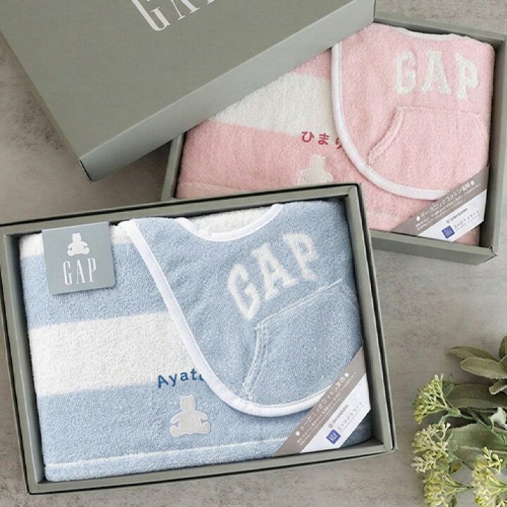 楽天市場】出産祝い『GAP』ボーダーベア ベビータオルギフト 出産 