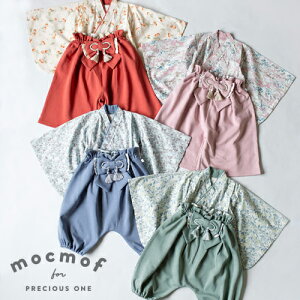 �y���ߋ� ���H�����߁zmocmof�i���N���t�j ����ɂ��� �Z�p���[�g �уZ�b�g�@�x�r�[�с@100���j���@�S���j���@�o�Y�j���@2�s�[�X�M�t�g�Z�b�g�@�ЂȍՂ�@���{�Q��@�L�O�B�e�@�n�[�t�o�[