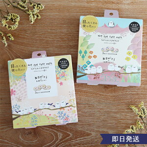 V}GiKȂ牷AC}XN3P | v`Mtg AC}XN V}GiK bNX