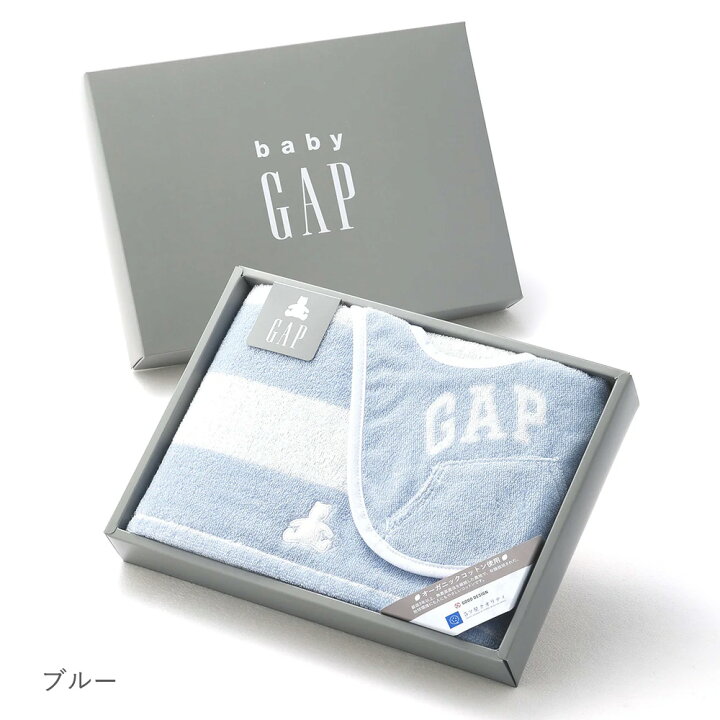 楽天市場】出産祝い『GAP』ボーダーベア ベビータオルギフト 出産 