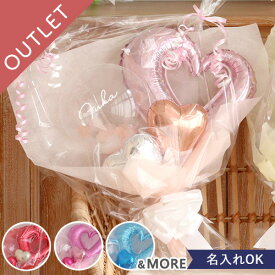 【アウトレット】ハートバルーンブーケ（メッセージシール付き） | バルーン ブーケ 発表会 卒園 入学 子ども 子供 ピアノ発表会 バレエ 習い事 イエロー オレンジ レッド パープル 推しカラー 演奏会 結婚式 コンクール プレゼント 誕生日 成人式