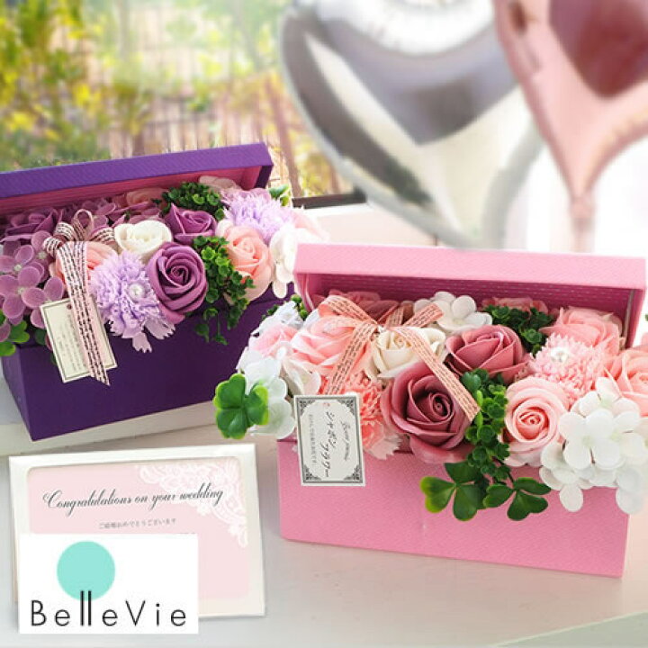 バルーン電報 結婚式 プリザーブドフラワー カード付 ゲスト シンデレラ 電報 誕生日祝い 結婚式受付 開店祝い 新築祝い サムシングブルー 大人かわいい 風船 ボヌール かんたん申込 祝電 自由文メッセージ対応 おひめさま 結婚祝い お祝い おしゃれ かぼちゃの馬車