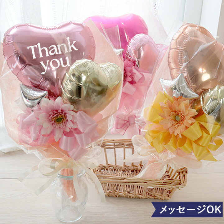 楽天市場】バルーンブーケ～FLOWER～ 入学 卒業のお祝い 誕生日祝い 